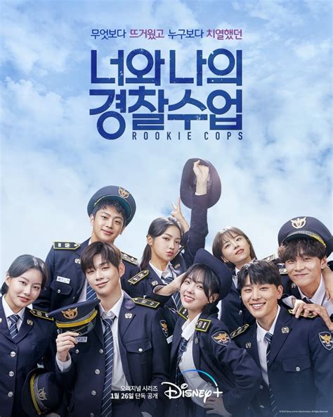 Rookie Cops (2022) MyDramaList