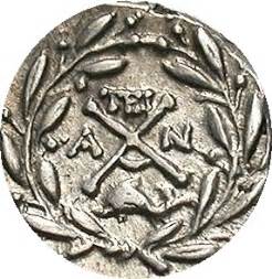 File:Achean-coin-back-side.jpg - Wikimedia Commons