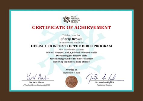 Certification and Accreditation - Israel Institute of Biblical Studies