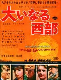 The Big Country Movie Posters From Movie Poster Shop