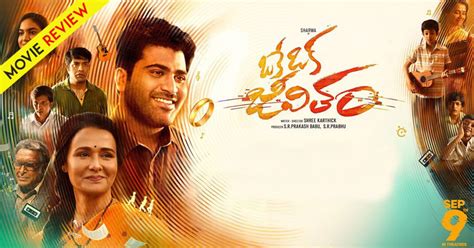 Kanam Movie Review (Oke Oka Jeevitham), filled with loads of emotions