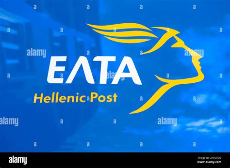 Hellenic Post logo with the reflected sky in the background Stock Photo - Alamy