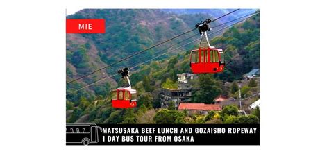 Matsusaka Beef Lunch and Gozaisho Ropeway Day Bus from Osaka Tickets - Special Price 2023 at ...