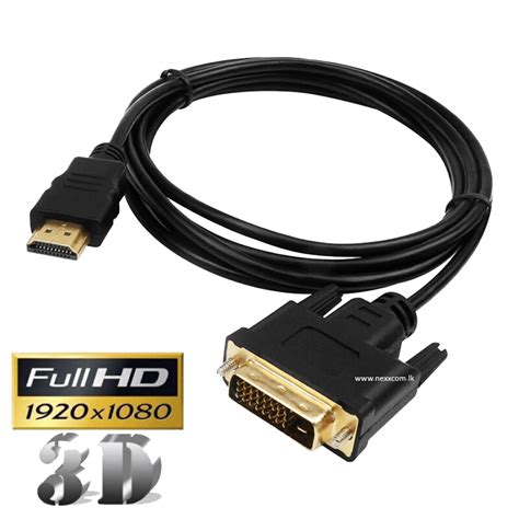 HDMI TO DVI-D ADAPTER-HDMI Male to DVI Male-HDMI to DVI Cable - Nexcom ...