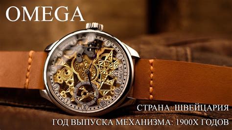 Omega, real Swiss watches! - YouTube