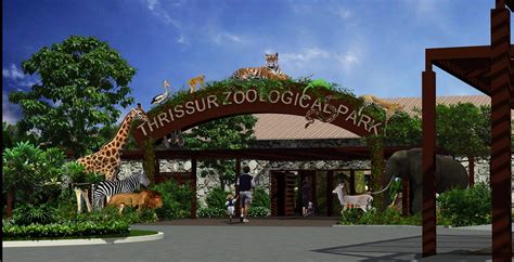 Thrissur Zoological Park Recruitment 2022 - Daily Reports Online