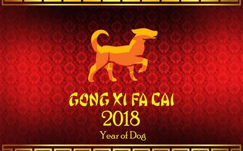 Free download 2018 Chinese New Year Decorations Year of Dog HD [1680x1050] for your Desktop ...