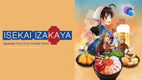 Watch Isekai Izakaya: Japanese Food From Another World - Crunchyroll