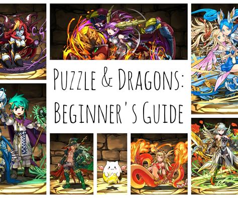 Puzzle and Dragons Beginner's Guide (updated for Version 8.6) : 22 ...