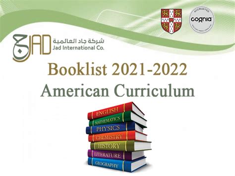 Booklist for American Curriculum | School