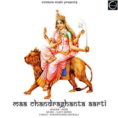 Maa Chandraghanta Aarti (Navratri Day 3rd) Song Download: Maa ...