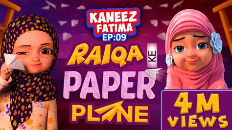 Raiqa Ke Paper Plane | Kaneez Fatima Cartoon Series, EP. 09 | 3D Animation Urdu Stories For Kids ...