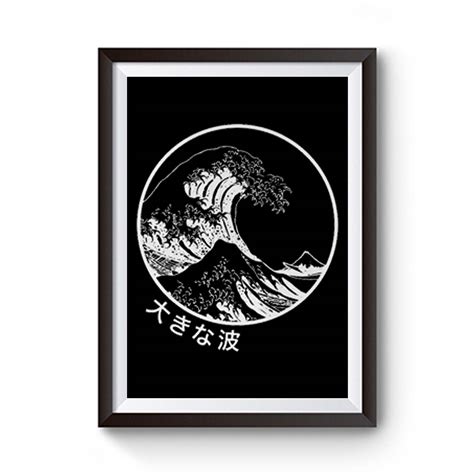 The Great Wave off Kanagawa Premium Matte Poster - posterpict.com