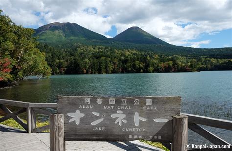 Akan-Mashu - National Park with Japan’s Most Beautiful Volcanic Lakes