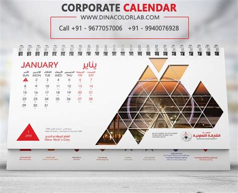 Corporate Calendar Printing | Custom calendar, Calendar design, Calendar maker