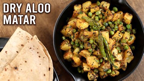 Dry Aloo Matar | Restaurant Style Aloo Mutter Recipe | Potato Peas ...