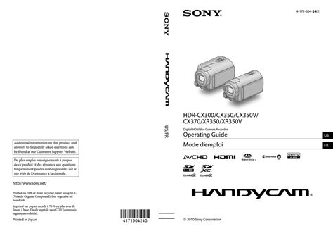 SONY HANDYCAM HDR-CX350 OPERATING MANUAL Pdf Download | ManualsLib