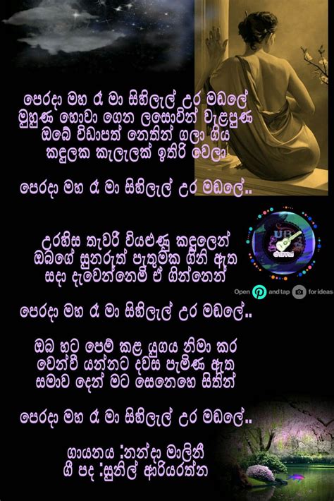 Artist : Nanda Malini Gokula Lyrics, Songs, Heart, Artist, Quick ...