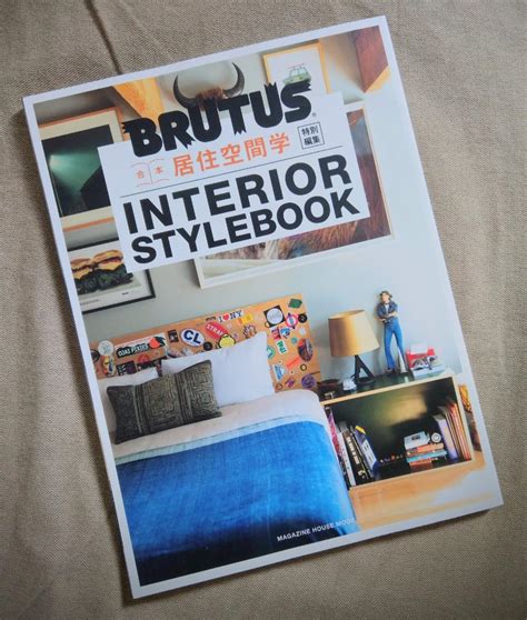 Brutus special Interior Stylebook Japanese magazine, Hobbies & Toys, Books & Magazines ...