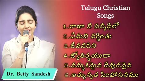 Telugu Christian Songs | Jukebox | Dr. Betty Sandesh | LCF Church - christian Medias