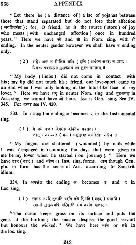 Prakrit Grammar of Hemacandra: Being the Eighth Adhyaya of his Siddha Hema Sabdanusasana (An Old ...