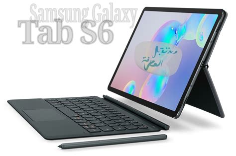 تابلات Tab S6 من سامسونج تصدر بهذه المواصفات