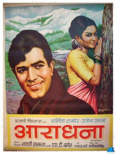 Best Vintage Bollywood Posters | Vintage Industrial Style