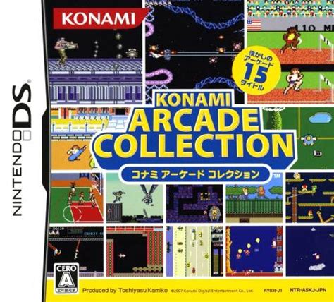 Konami Classics Series: Arcade Hits Box Shot for DS - GameFAQs