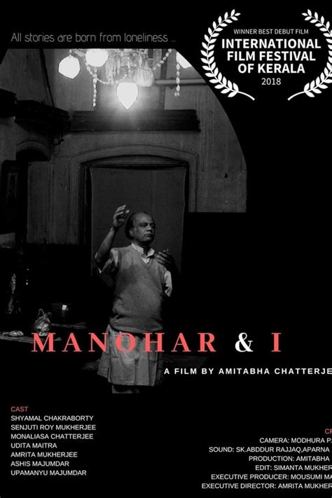 Manohar & I (2018) — The Movie Database (TMDB)