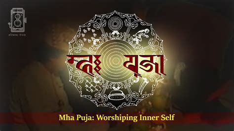 Mha Puja |The Newar Festival Of Worshipping owns' Body | Tasvir Ma ...