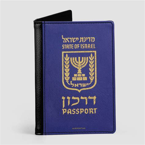 Passport Cover - Israel Passport