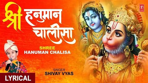 Hanuman Bhajan Watch Latest Hindi Devotional Video Song 'Shree Hanuman ...