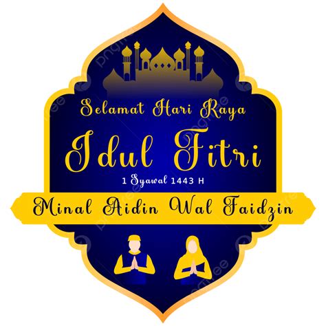 Selamat Hari Raya Vector Hd PNG Images, Selamat Hari Raya Idul Fitri 2022 Minal Aidin Wal ...