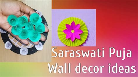 Diy Saraswati Puja decoration|| Saraswati Puja background decoration ...