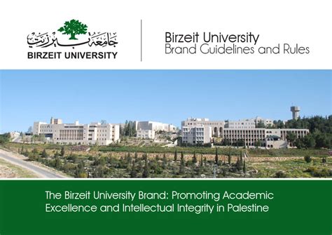 Birzeit University | PDF document | Branding Style Guides