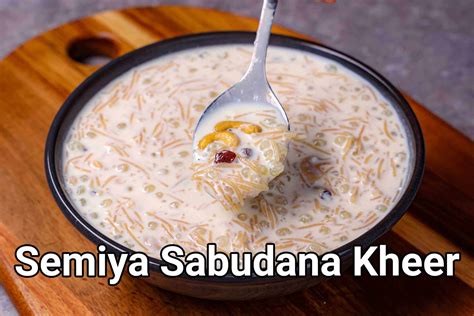 Sabudana Vermicelli Kheer Recipe | Sabudana Sago & Semiya Payasam