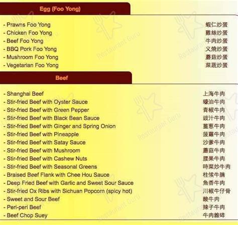 Menu at Jasmine Palace restaurant, Pretoria