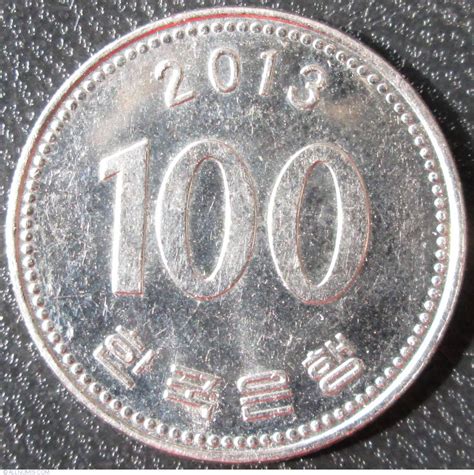 100 Won 2013, Republic - 1983-2016 - 100 Won - Korea (south) - Coin - 32899