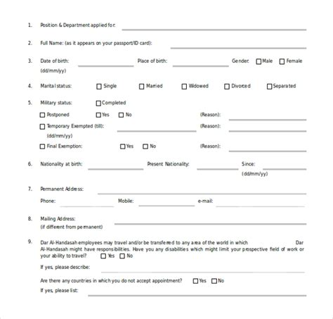 Microsoft Office Word Templates With Fillable Forms - Printable Forms ...