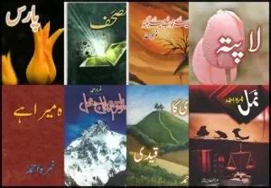 Popular Nimra Ahmed Novels that you must read - Updated list 2023