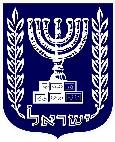 Menorah - Emblem of Israel