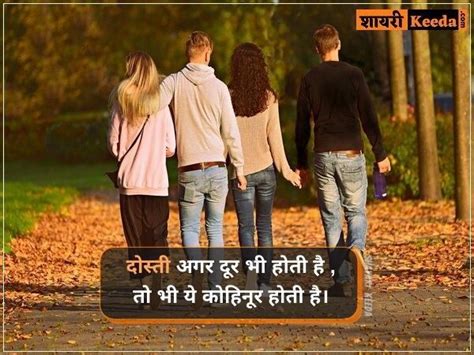 50+ Dosti Shayari in hindi | Best Dost k liye Shayari Status 2 Line ...