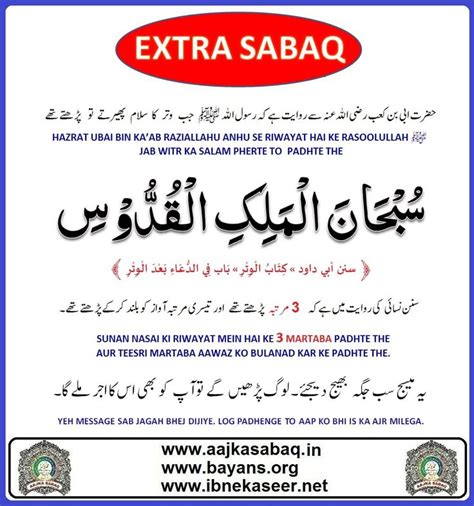 Incredible How To Pray Tahajjud In Urdu Ideas