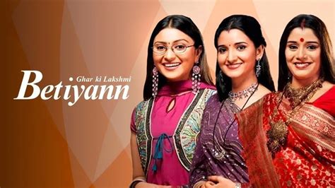 Ghar Ki Lakshmi Betiyann TV Serial - Watch Ghar Ki Lakshmi Betiyann ...