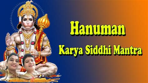 Karya Siddhi Anjaneya Mantra | Hanuman Mantra | Hanuman Sanskrit ...