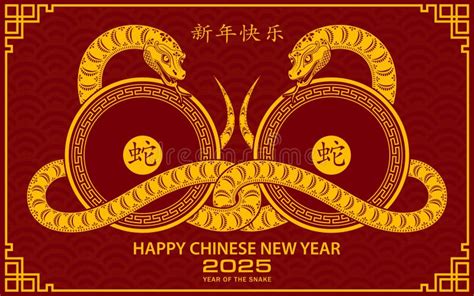 Wishes For Chinese New Year 2025 - Anni Linnea