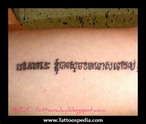 Khmer Script Quotes For Tattoos. QuotesGram