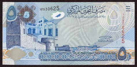 Bahraini 5 Dinar New Note