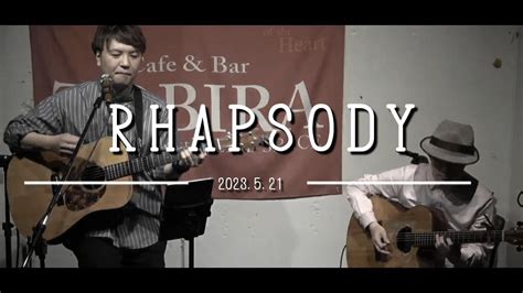 RHAPSODY 2023ver - YouTube