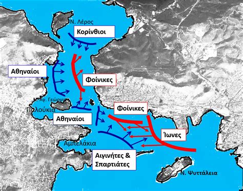 The Battle of Salamis - Maps: 2017